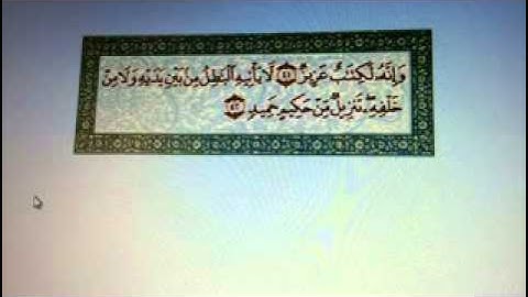 مسألة تجويدية د  محمود حسين