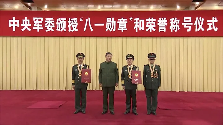 Chinese military awards highest honor to outstanding personnel - DayDayNews