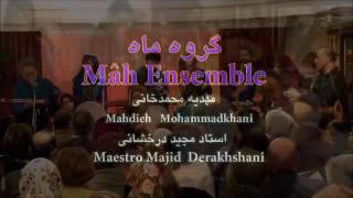 Gönül Ferman Dinlemiyor /Mahdieh Mohammadkhani Resimi