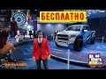 КАК ВЫИГРАТЬ МАШИНУ В GTA 5 ONLINE НА ЭТОЙ НЕДЕЛЕ  CARACARA 4X4  - ОБЗОР !!! БЕСПЛАТНО