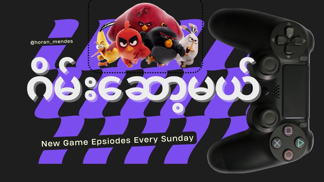 Angrybad ကစားမယ်