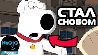 картинка: ТОП 10 Изменений Мультперсонажей, Взбесивших Фанатов