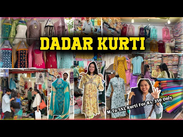 मलाड कुर्ती मार्केट | Malad Kurti Market | kurti Wholesale Market Mumbai -  YouTube | Kurti, Best kurtis, Mumbai