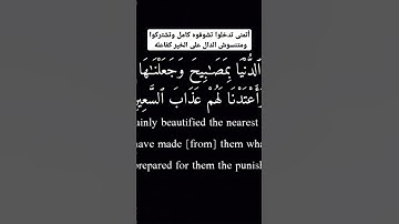 سورة الملك بصوت هادي #قرآن #سورة_الملك #اكسبلور #تلاوة_خاشعة #تيك_توك