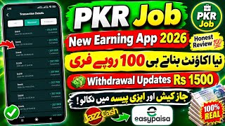 😱 Pkr job New Online Earning App in Pakistan 2026 | Online Earning Without Investment | Real or Fake screenshot 4