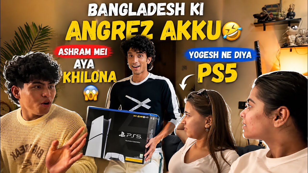 ASHRAM MEIN HUI LADAI😤| GHANTI BAJI DURGHATNA GHATI 🤣🔔| YOGESH GIFTED PS5🙈| AKKU SURPRISE REVEALED😱