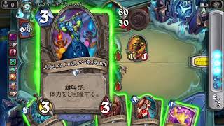 ハースストーン 凍てつく玉座の騎士団 レディ デスウィスパー ぶたいぬくんのはてな日記