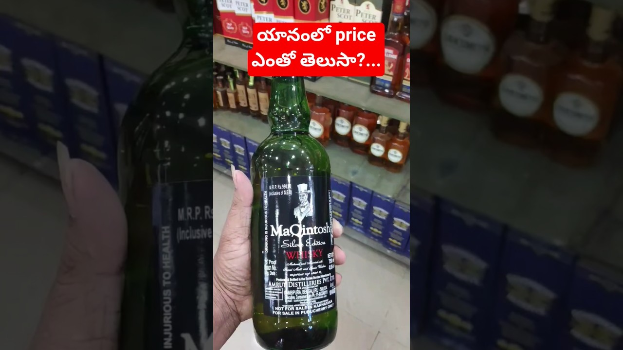 Maqintosh Silver Edition Whisky 