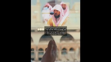 أرح سمعك تلاوة مباركه مما تيسر من سورة البقرة بصوت الطمأنينة الشيخ ماهر المعيقلي. #يوم_عرفه