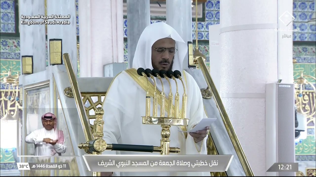 خطبة الجمعة للشيخ عبدالباري الثبيتي 11 ذو القعدة 1446هـ