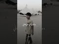اذا باجر اموت وتغمض عيوني اذا باجر اموت وتغمض عيوني