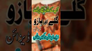 Stylish Neckline And Sleeve Design Latest Neck & Sleeve Designs Gale Aur Baju Ke Design