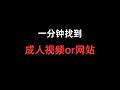 成人视频直接在聊天框里看,就像微信上看一个效果!无广告无卡顿,亲测几年没得说 Telegram 看片神器,看片必备,不用缓冲
