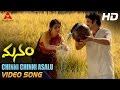 Chinni chinni asalu song  manam songs  nagarjuna shreya