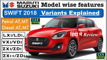Maruti Swift 2018 Variant Explained and Model Wise Features of  Lxi,Ldi,Vxi,Vdi,Zxi,Zdi,Zxi+,Zdi+