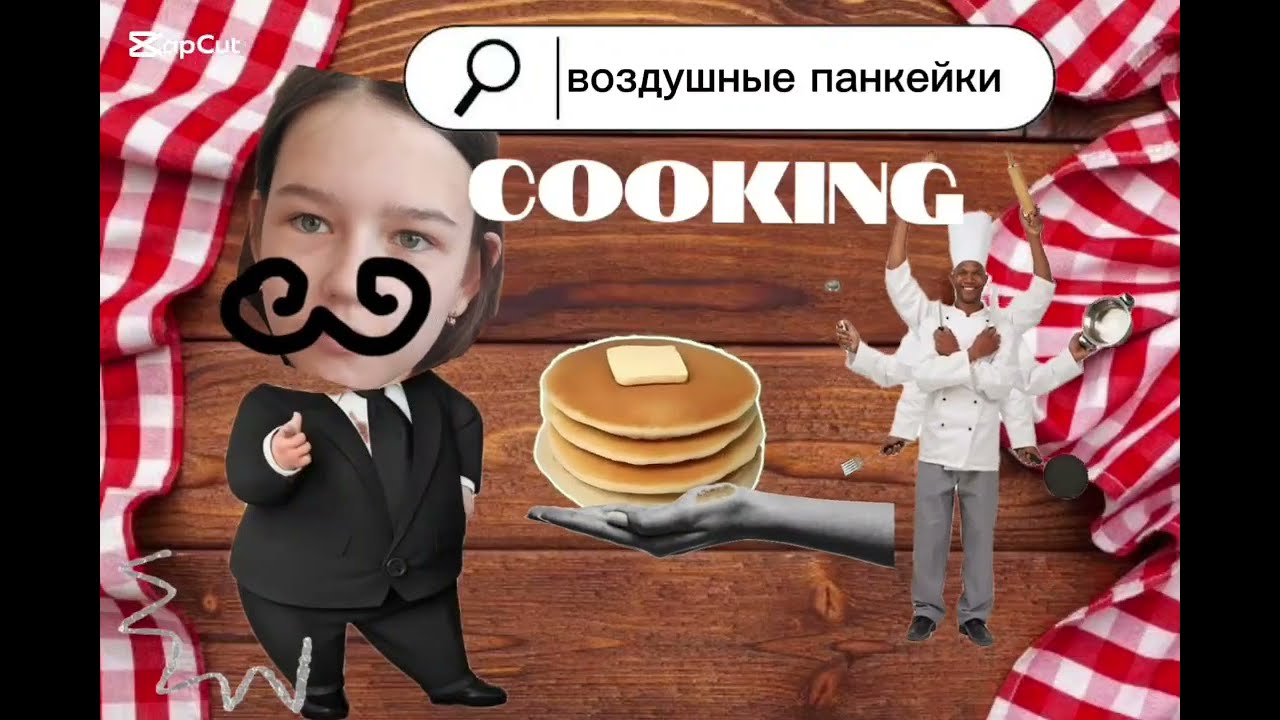 ГОТОВИМ ПАНКЕЙКИ КАК ИЗ Pinterest 😱🥞😍
