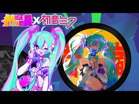 Muse Dash × Hatsune Miku || Shun-ran / john (Hard Difficulty)