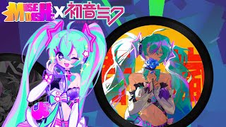 Muse Dash × Hatsune Miku || Shun-ran / john (Hard Difficulty)