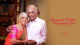 Annamalai Ayya & Meenakshi Achi I 80th Birthday Celebration Highlights I Rangiem I 7&11 Photography