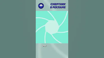 Самая странная реклама за все время 