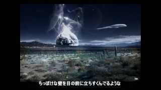 Video thumbnail of "Dragon Ash　～Viva La Revolution～・歌詞付・"