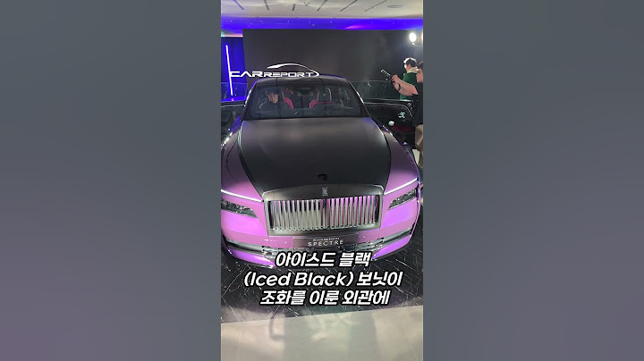 7억 1,900만원부터 롤스로이스 전기차, 역사상 가장 강력한 롤스로이스 ‘블랙 배지 스펙터’ #ROLLSROYCE #롤스로이스모터카 #블랙배지스펙터 #롤스로이스 #인피니티모드
