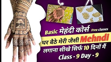 Mehndi Course class 9 Step by Step 2024 | Basic Mehndi Class Step by Step, Online Mehndi class 9