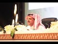 أمسية ضيدان بن قضعان معرض الصقور السعودي تقديم محمد بن حمدان المالكي 1 4 1440هـ أمسية ضيدان بن قضعان معرض الصقور السعودي تقديم محمد بن حمدان المالكي 1 4 1440هـ
