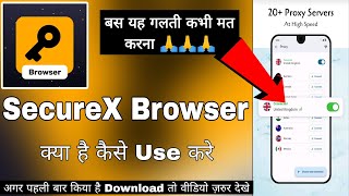 SecureX Browser Safe Proxy Browser | SecureX Browser App Kaise Use Kare | How To Use SecureX Browser screenshot 5