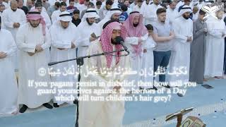 🌙 Rise for the Night Prayer | Surah Al-Muzzammil by Ahmad Al Nufais