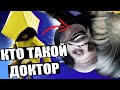 ЧТО СКРЫВАЮТ ДОКТОР И МАНЕКЕНЫ / Разбор и теории Демо Little Nightmares 2