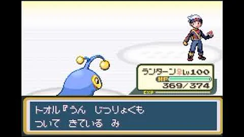 改造ポケモン ファイヤレッド 1 Mp3