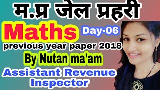 Jail prahari || jail prahari Maths previous year question paper || By Nutan ma’am || Day-06 ||