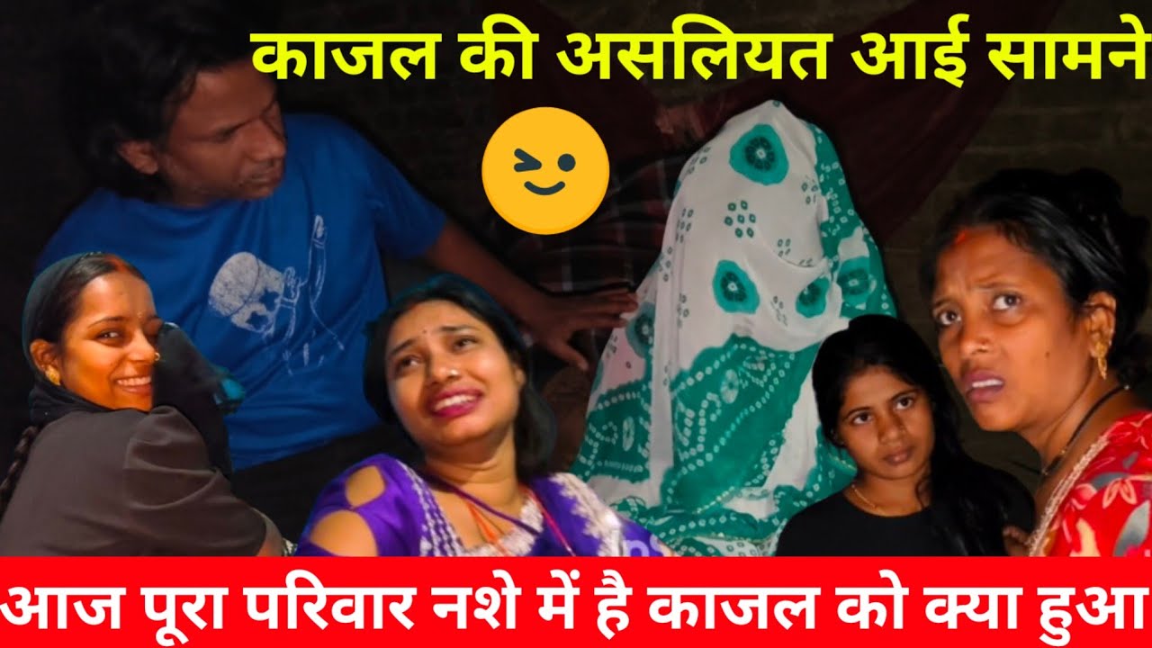 काजल को बंद कमरे में क्यों रखती है सलोनी | सरिता मैडम की साड़ी पहन ली काजल@Saritavinodfun 
