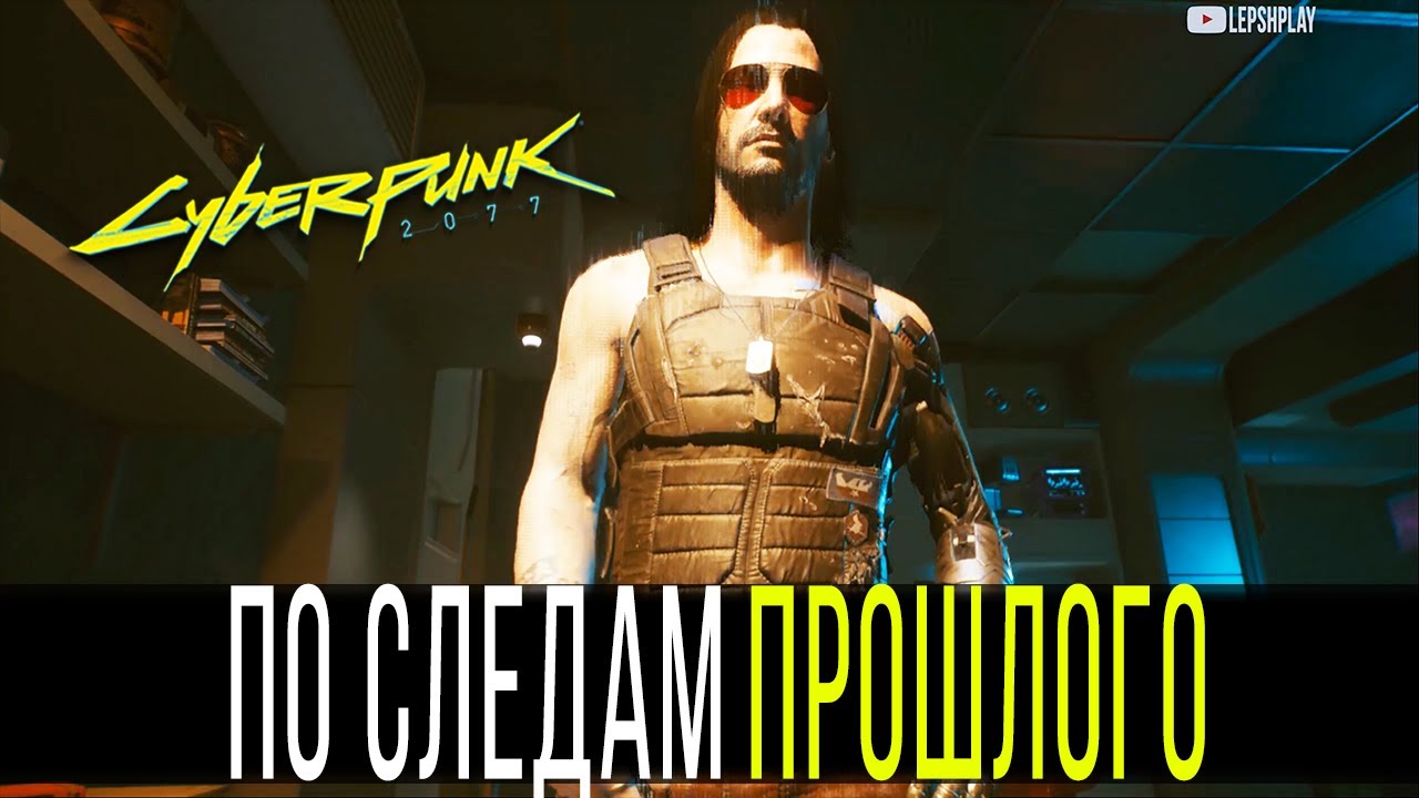 Киберпанк машина сильверхенда