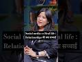 Social media ne pyaar badla… ya tod diya??