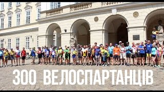 «Євро-вело-бум» у Львові(До Львова з'їхались понад 300 велоспартанців з різних країн Євросоюзу. Роверисти завітали до Львова у рамках..., 2015-07-19T10:51:41.000Z)