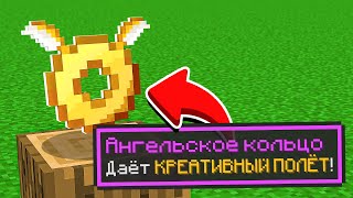 КРЕАТИВНЫЙ ПОЛЁТ | Lp. ТехноМагия | #12 • Майнкрафт Выживание с Модами