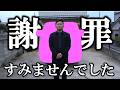【計画変更】皆さんとの約束を守ることが出来ませんでした。2026年初回から代わりの相棒に出動して頂きます。ラバー博士のFDJドリフト大会参戦記【富士Part1】