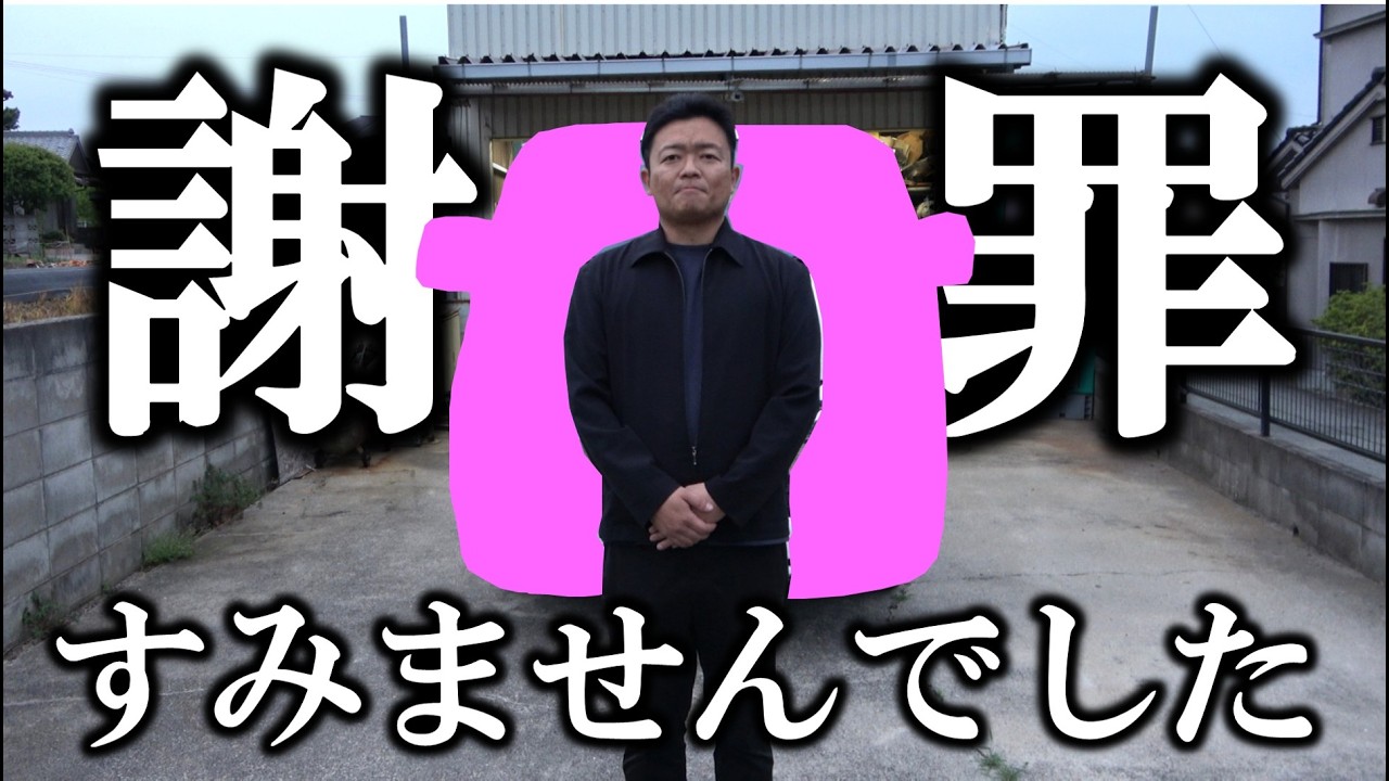 【計画変更】皆さんとの約束を守ることが出来ませんでした。2026年初回から代わりの相棒に出動して頂きます。ラバー博士のFDJドリフト大会参戦記【富士Part1】