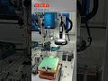 Automatic Insert‑Nut Assembly Machine | Vision Positioning + Glue Dispensing + Tail‑Break Function