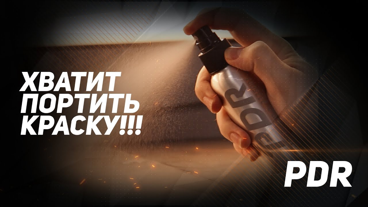Лакокрасочное покрытие автомобиля это