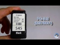 How to Refill Canon PG-545 (8287B001) Black Ink Cartridge