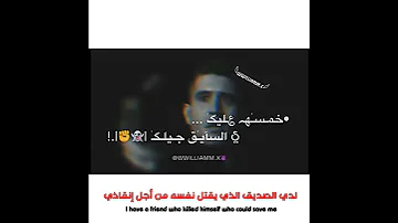 يا صاحبي يروح عمري عشانك مهرجانات 