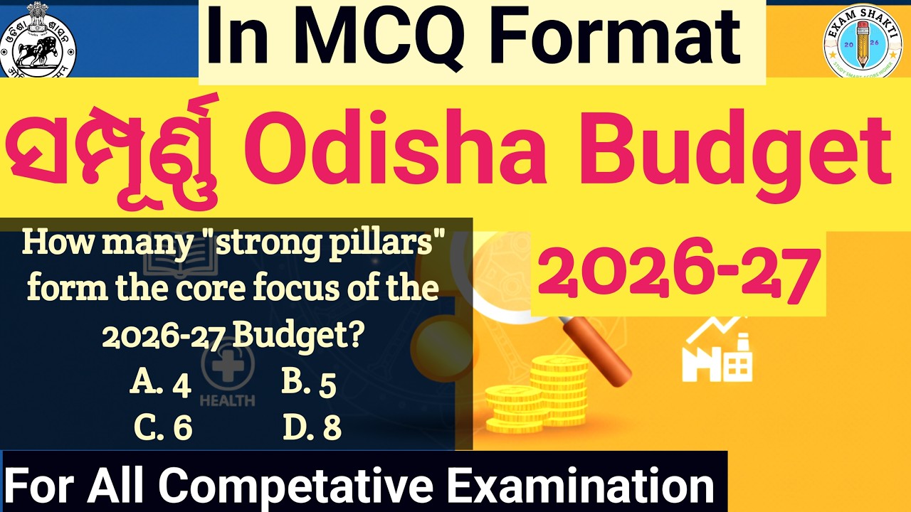 Complete Odisha Budget 2026-27 Analysis in MCQ Format | OSSC CGL| All Competitive Exams | OSSSC RI |