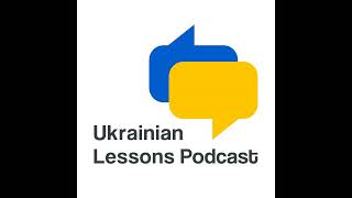 ULP 3-117 Травневий пікнік – May picnic in Ukraine   Complex Sentences with Attributive Clauses