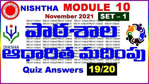 NISHTHA MODULE 10 QUIZ ANSWERS IN TELUGU|MODULE 10 QUIZ ANSWERS IN TELUGU|DIKSHA MODULE 10 QUIZ