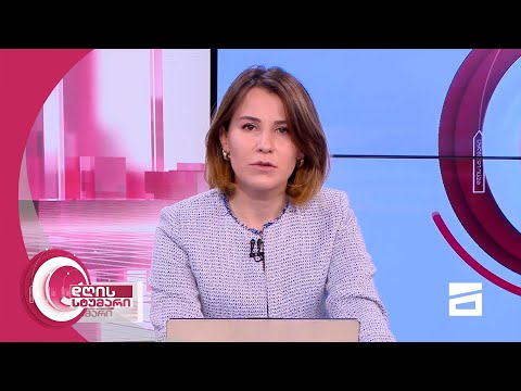 დღის სტუმარი 15:45 - II ნაწილი - 12.2.2021