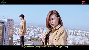 (6)  မင္းအနားမွာ  - မိစႏၵီ (Cherry FM 7th Anniversary)