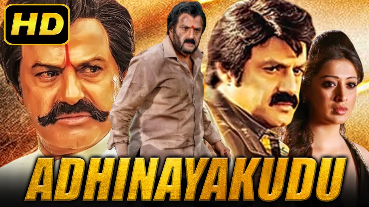 Balakrishna jayasudha movies